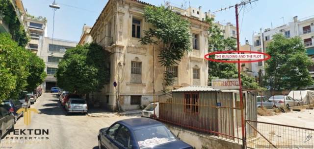 (Προς Πώληση) Επαγγελματικός Χώρος Κτίριο || Αθήνα Κέντρο/Αθήνα - 247 τ.μ, 1.050.000€ 
