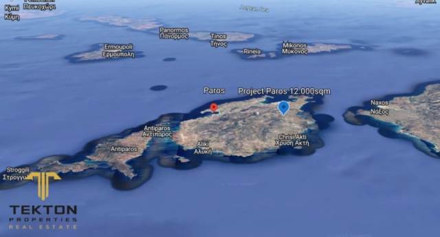 (For Sale) Land Large Land  || Cyclades/Paros - 12.000.000 Sq.m, 300.000€ 