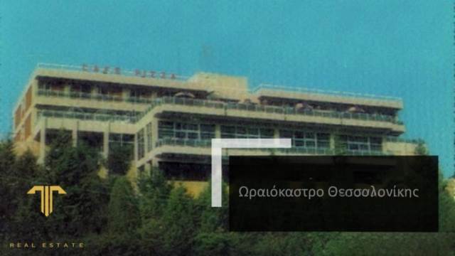 (Προς Πώληση) Επαγγελματικός Χώρος Ξενοδοχείο || Θεσσαλονίκη Περίχωρα/Ωραιόκαστρο - 2.391 τ.μ, 2.000.000€ 