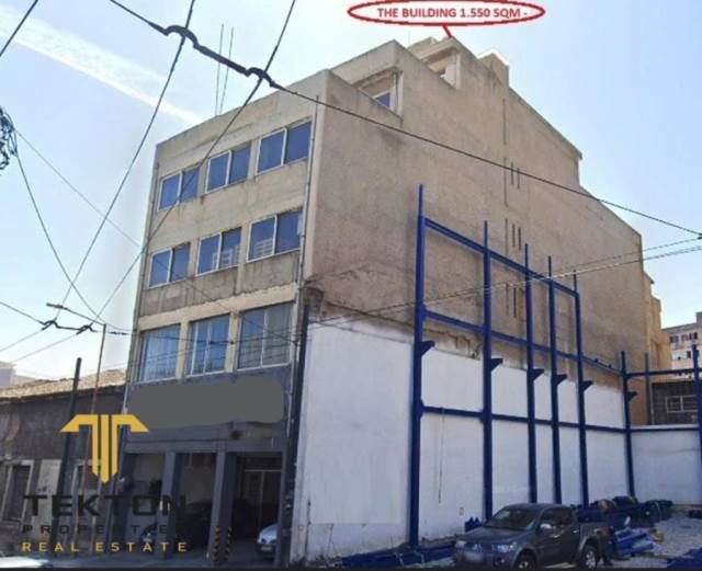 (For Sale) Commercial Building || Piraias/Piraeus - 1.550 Sq.m, 1.650.000€ 