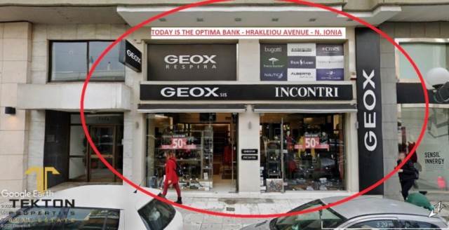 (For Sale) Commercial Retail Shop || Athens North/Nea Ionia - 306 Sq.m, 1.300.000€ 