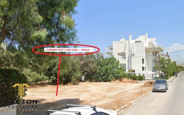 (Προς Πώληση) Αξιοποιήσιμη Γη Οικόπεδο || Ανατολική Αττική/Βούλα - 1.450 τ.μ, 3.300.000€ 