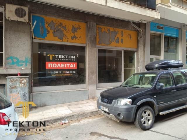 (For Sale) Commercial Retail Shop || Athens Center/Athens - 110 Sq.m, 155.000€ 