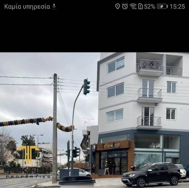 (Προς Πώληση) Επαγγελματικός Χώρος Κτίριο || Αθήνα Βόρεια/Νέα Ιωνία - 1.000 τ.μ, 1.200.000€ 
