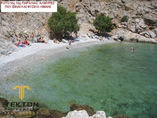 (For Sale) Land Large Land  || Dodekanisa/Kalymnos - 264.000 Sq.m, 200.000€ 